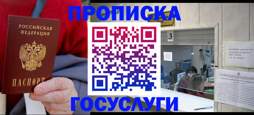 регистрация для школы в Нытве