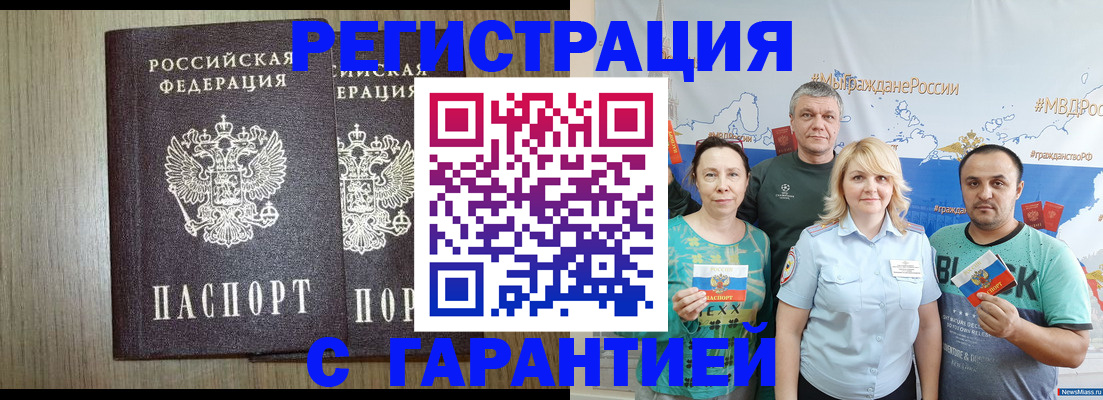 регистрация для школы в Нытве