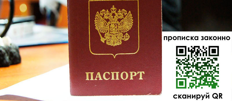 в Нытве height= регистрация в Нытве